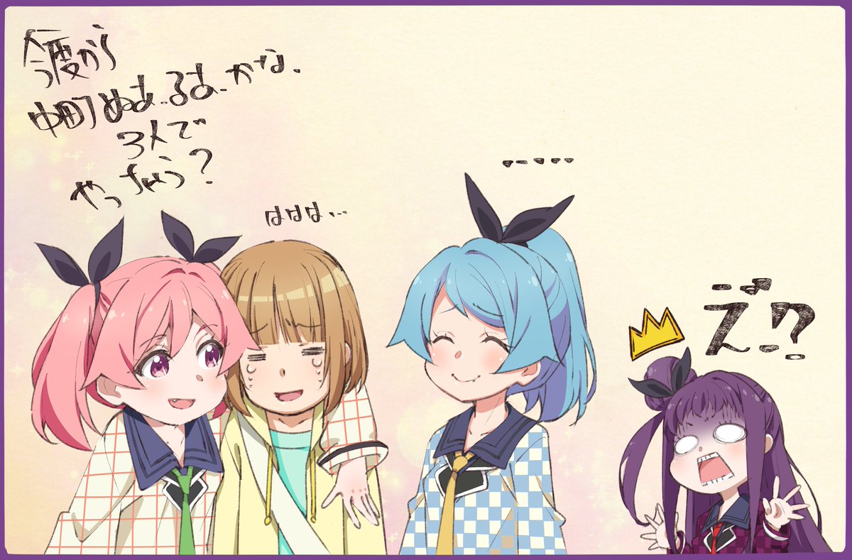 フィール Feel そうそう 弊社作品的には かなめも のかなちゃんも中町さんでしたね おちこぼれフルーツタルト Ochifuru おちフル