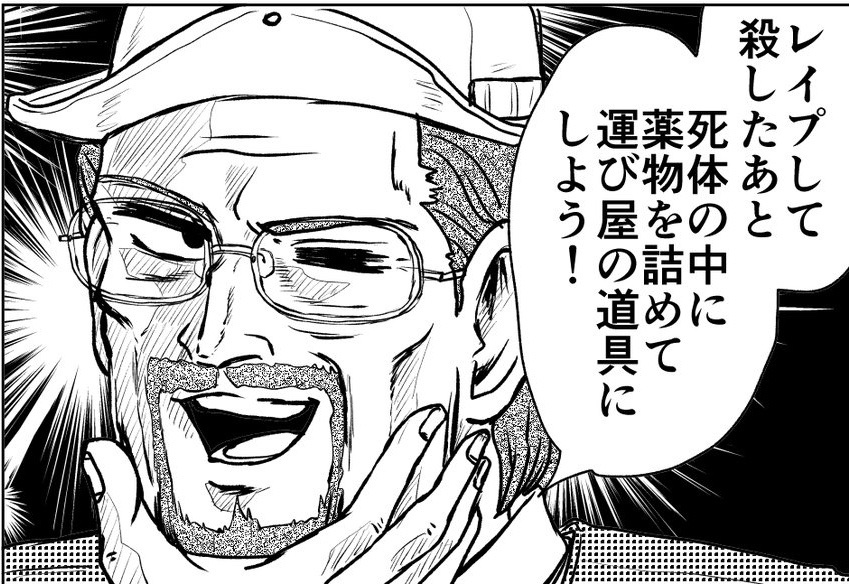最悪おじさんしかいねえ!????
#いいおっさんの日 