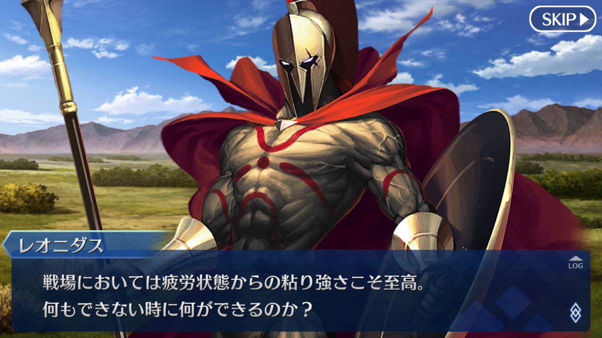 Fgo レオニダス王の ベストコンディションの維持よりもバッドコンディションとの付き合い方 という言葉いいよね