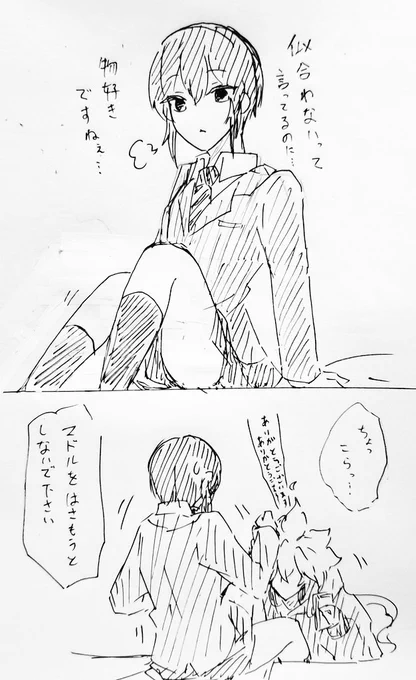 楽描き 