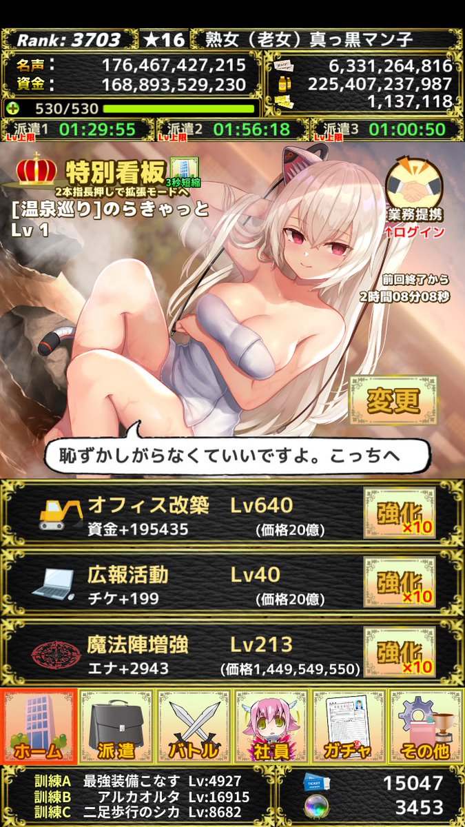 風間由美 熟女好き Pandachan0318 Twitter