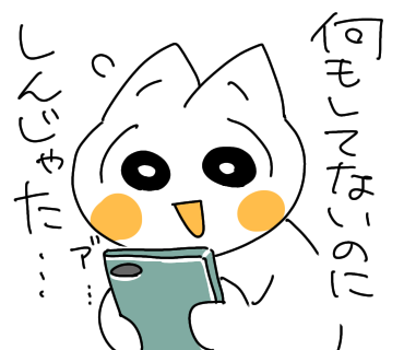 スマホ代稼ぐためスタンプでも作ろかな… 