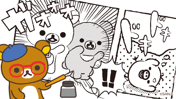 漫画に挑戦です✒️

#漫画の日
#誰が描いたの 