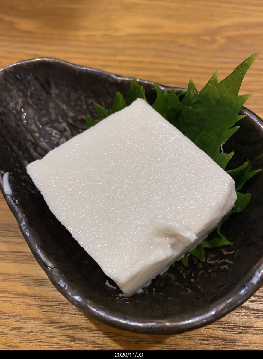 あべ あじさい 昨日高野山で買ってきた濱田屋の胡麻豆腐 めっちゃごま すごい濃厚なごま うまい 今日のマツタケ あべ あじさい 昨日高野山で買ってきた濱田屋の胡麻豆腐 めっちゃごま すごい濃厚なごま うまい 今日のマツタケ