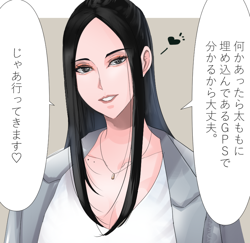 元イラストこちら! 