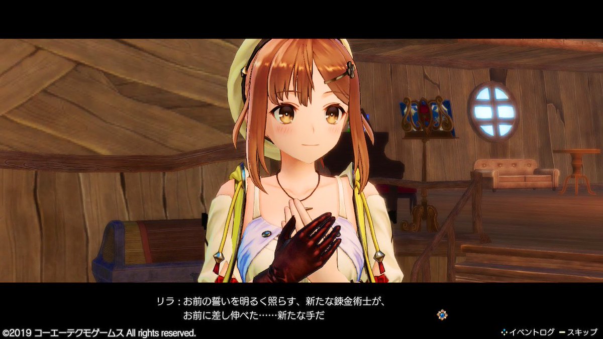 ロス ライザのアトリエ Nintendoswitch 錬金レベルが28も必要で 少し苦労したけどついに 補助義手が完成 アンペルさんも仲間になって これでメンバーは全員だね