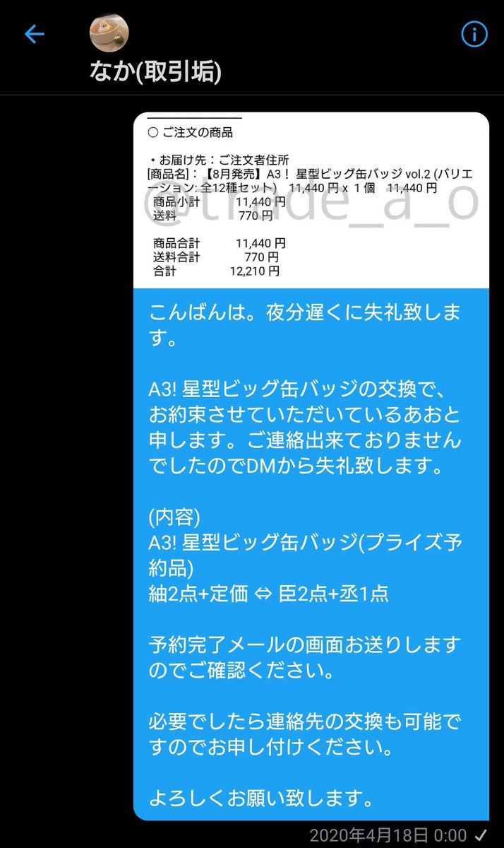 あお🏍リンク一読 on X: 