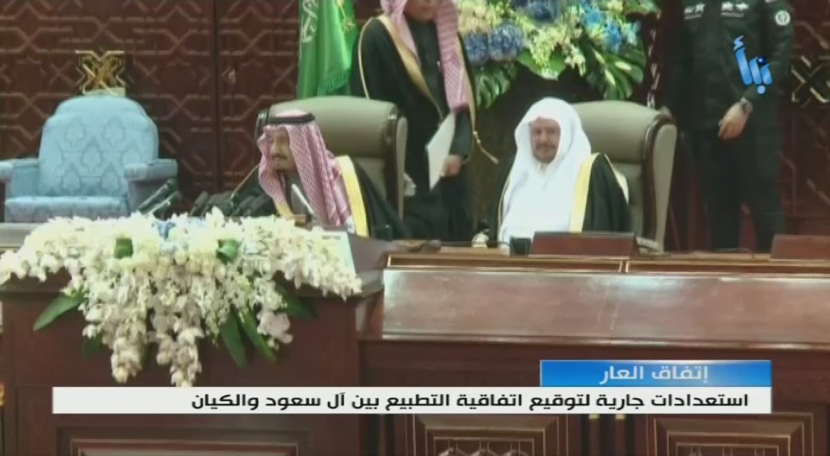 استعدادات جارية لتوقيع اتفاقية #التطبيع بين #آل_سعود والكيان
تقرير: بتول عبدون

shorturl.at/oDEOW

#الكيان_الصهيوني