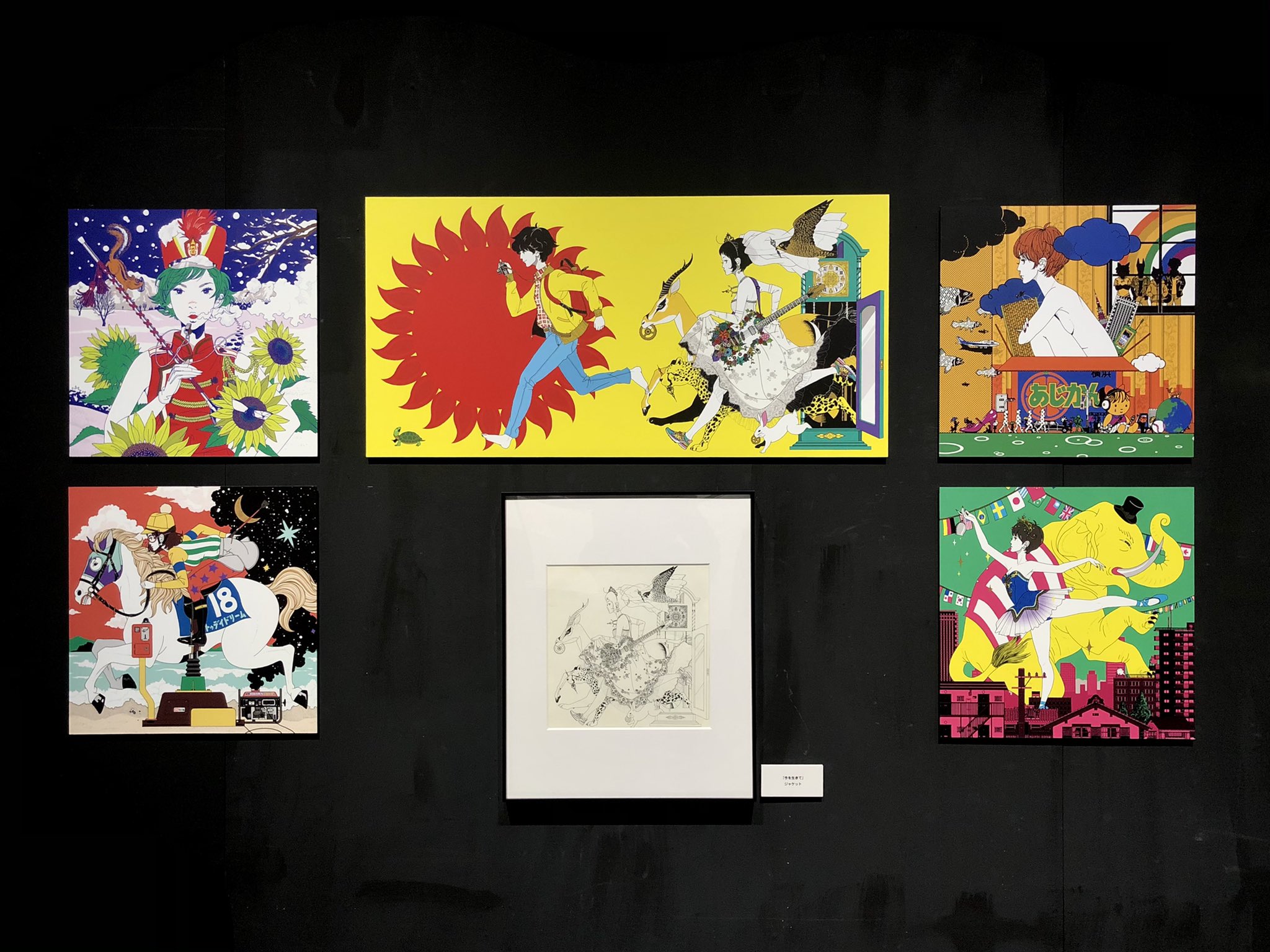 More Album Covers 中村佑介展 Akfg T Co Akypnfxbw1 Twitter