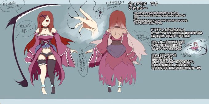 デザインコンテストのtwitterイラスト検索結果 古い順