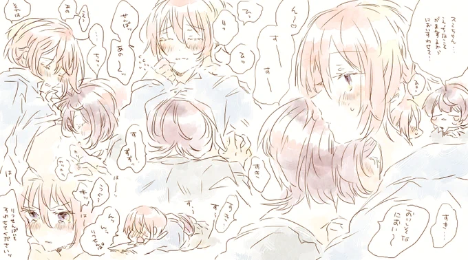 いつものりつかさをただただいちゃいちゃさせたい病気(※性癖)が発症しました_りつかさ329🌙🌸 