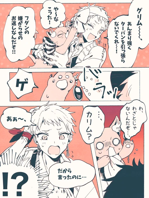 一応読める方 雰囲気翻訳です… 