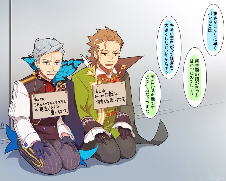 いいおっさんの日か おっさんは常に良いぞ てぃあ 原稿の漫画