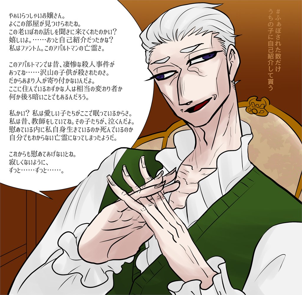 「おじさんの趣味にスゴイ偏りがあるヒトデ(全員別人です)#海星印 #いいおっさんの」|星澤のイラスト