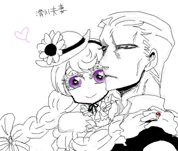 「おじさんの趣味にスゴイ偏りがあるヒトデ(全員別人です)#海星印 #いいおっさんの」|星澤のイラスト