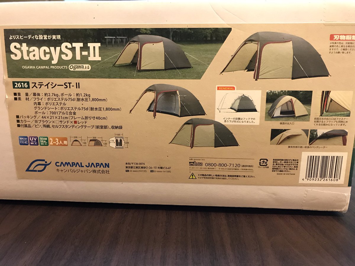 change15jp's tweet photo. Amazonタイムセール戦利品
届いたw
さてどこ行こう🤣

#StacyST-2 https://t.co/KuKmsBZJ1d