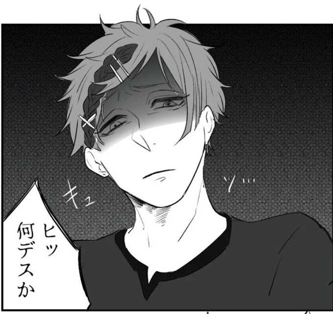 ところで、こんな顔して実はときめいてるフロ面白すぎるでしょハハ(暗黒微笑) 
