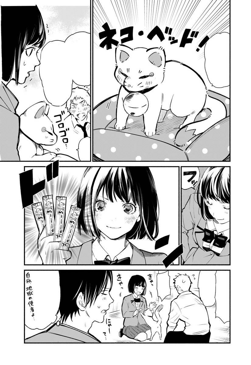 ネーム→下書き→完成原稿

12/25発売の『百鬼夜京』
2巻収録のワンシーンです🐈

「何やこのシーン!?」と気になってくださった方は書店&amp;ネットで予約受付開始していますので、是非お願いします🎁

https://t.co/z504GxGoYa

#百鬼夜京 #猫 #京都 