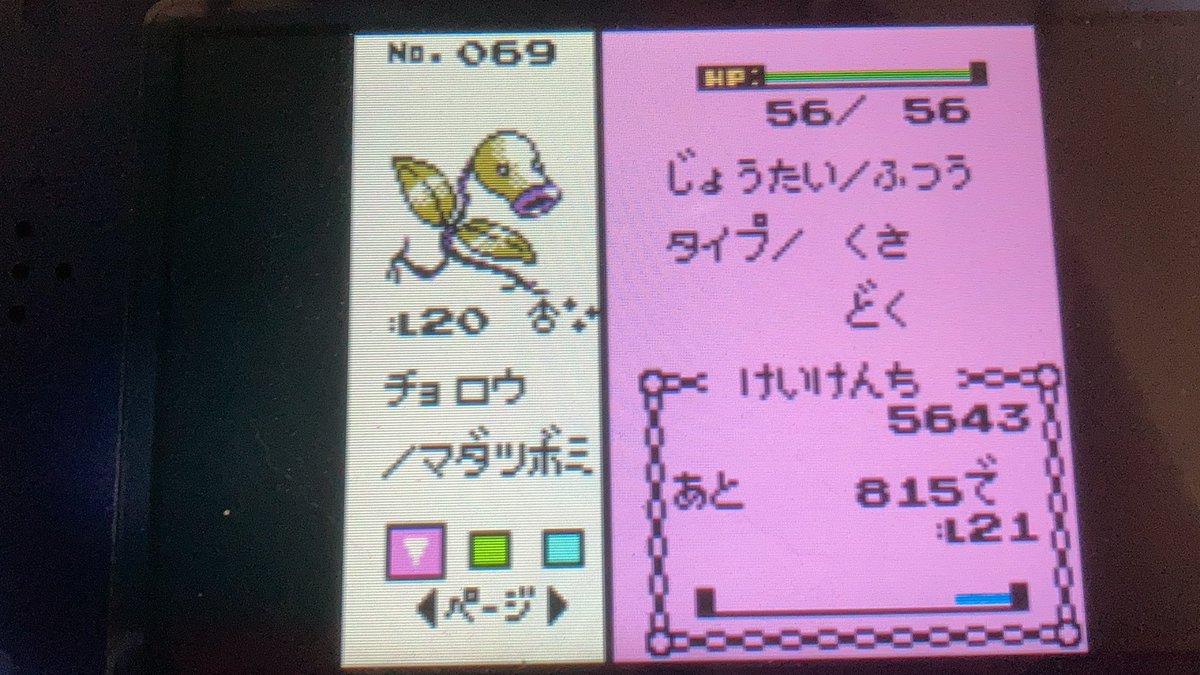 あんこ Dzkfv9httbfoazd Twitter