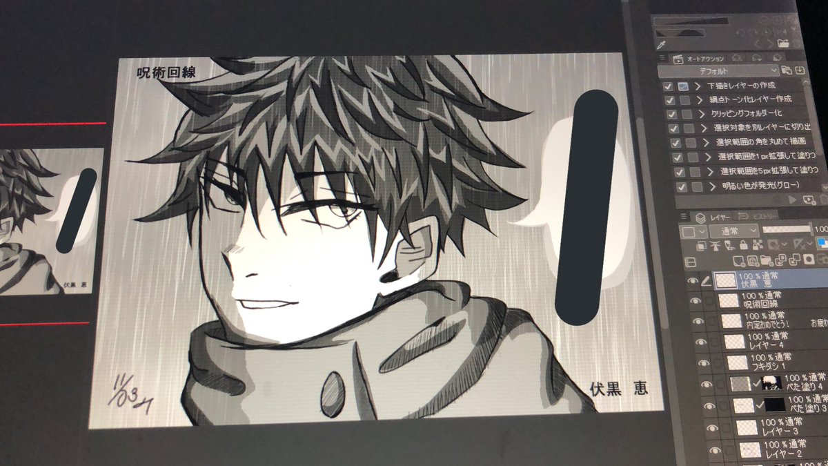 j Auf Twitter 呪術廻戦 伏黒恵 呪術廻戦絵描きさんと繋がりたい 呪術廻戦イラスト 恵ちゃん初めて描いたけどクッソ髪の毛難しかったーけど うん イケメンにかけたな Wwwww