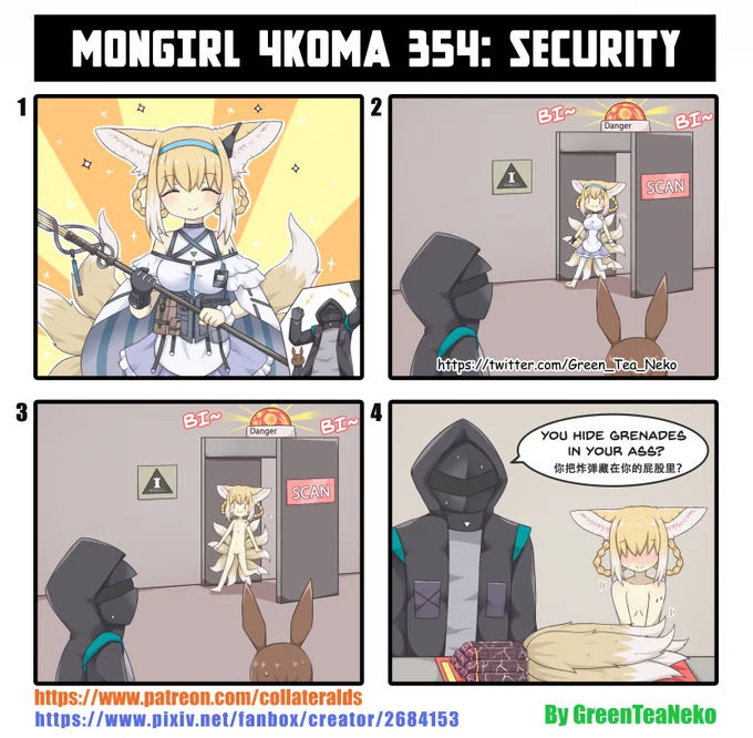 モンガール4コマ354 - セキュリティ
MonGirl 4koma 354 : Security
魔物娘4格漫画354 - 安全
https://t.co/wbKEKuqUeU
https://t.co/Ss6tV7Qd5K 