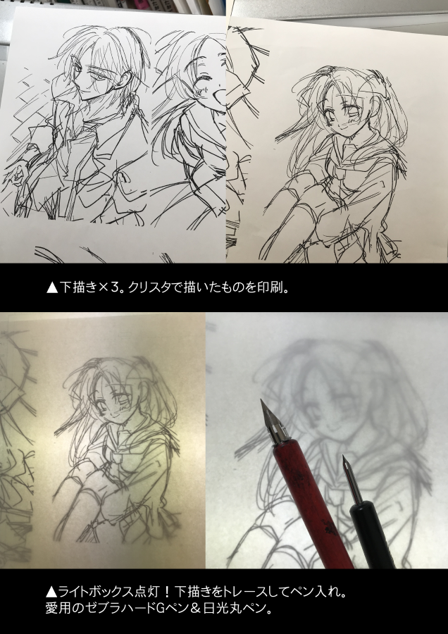 Twoucan みたおでん 5巻発売中 Mitaoden