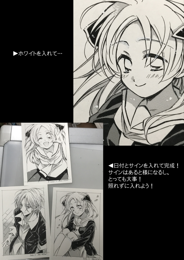 【アナログ原稿制作過程②】久々のフルアナログ、わかったことはクリスタって楽だなってこと。アナログは超大変!でもアナログ生原稿には何ものにも代え難い魅力があるよね。 