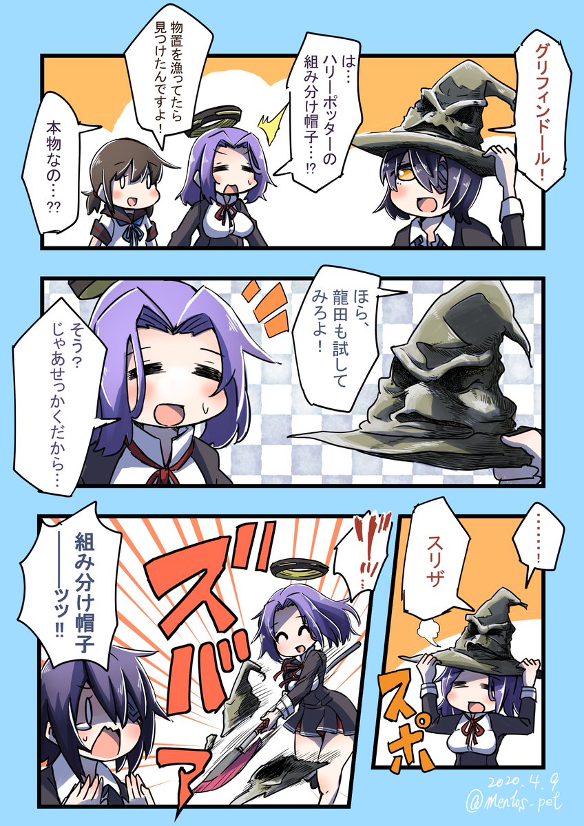 #11月になったのでフォロワーさんに自己紹介しようぜ
チョイチョイ艦これのネタ絵やネタ漫画を描いております。主食はラーメンと酒です。 