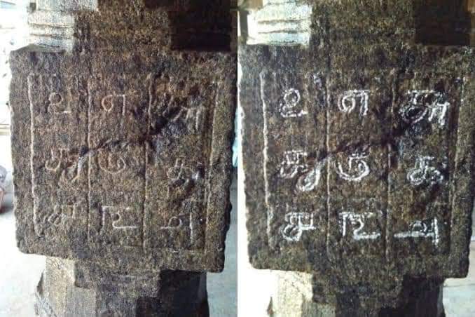 Every temple, houses etc at a particular place, these yantra is been kept, it has the capacity to absorb rays from the cosmic energy & remains stored within. Diffrent metal like Gold, Silver, Copper are used for diffrent yantras with diffrent uses.