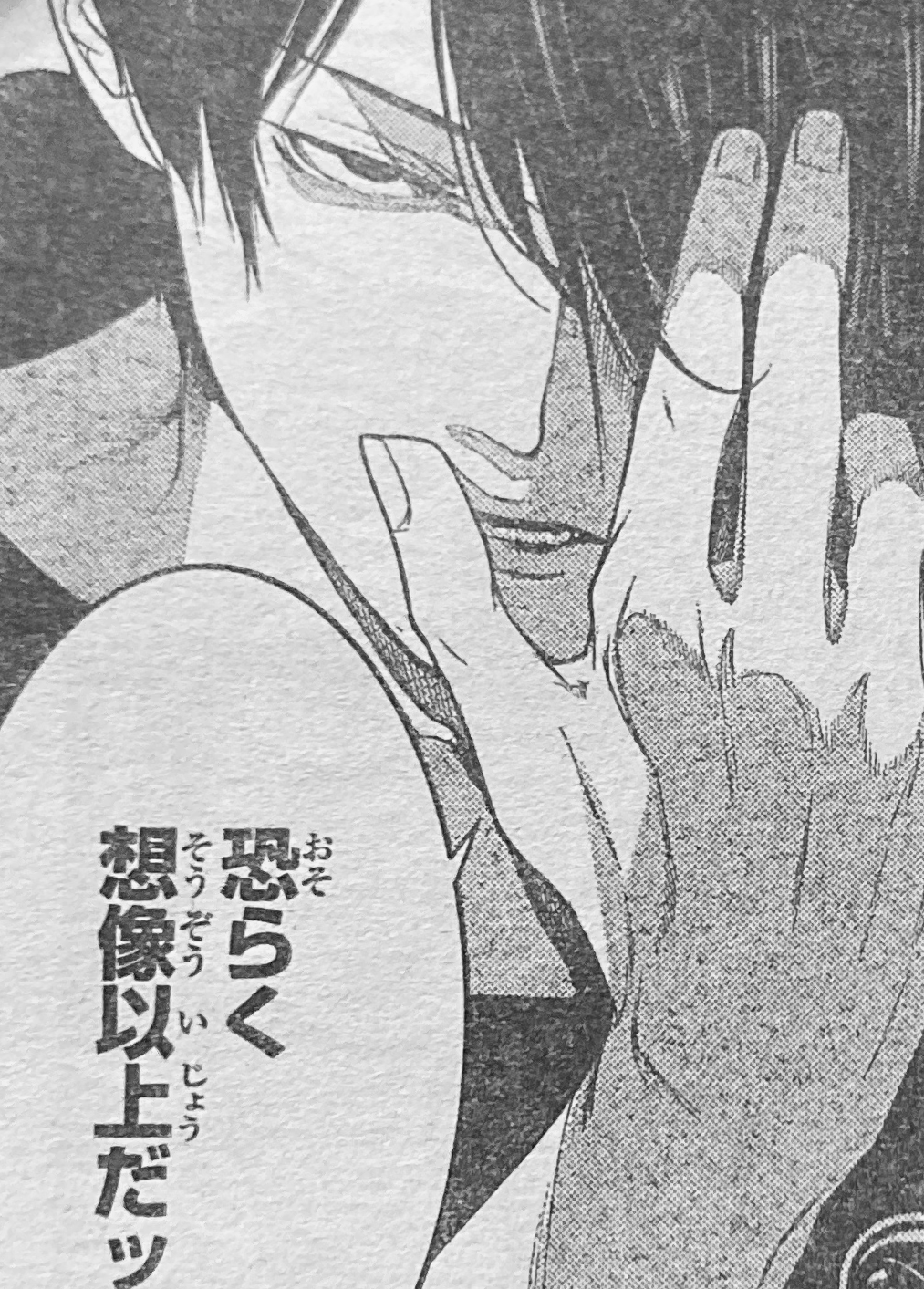 週刊少年マガジン公式 問題です このアララギくんは さて何を想像しているのでしょうか ネタバレにならないよう比喩を用いて答えよ 化物語 マガジン 49号発売中 はよ来週にならんかな T Co Klcthbnlox Twitter