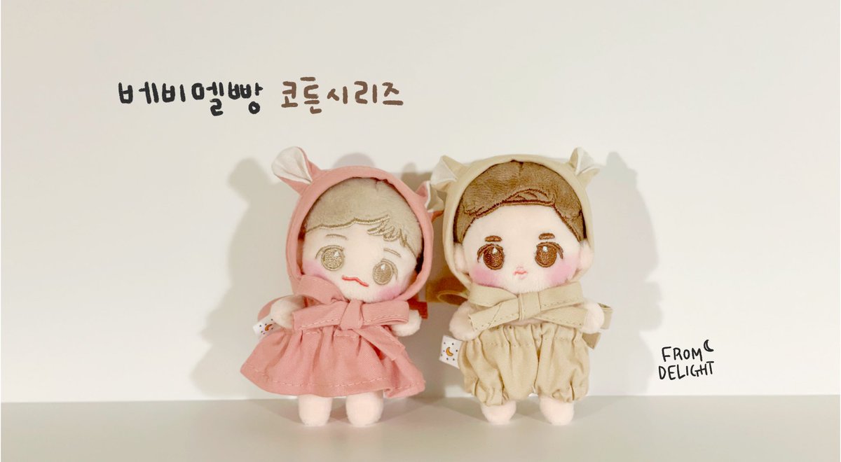 RT추첨을 통해 
베비멜빵을 드려요 'ㅅ'💝

☾𝙁𝙧𝙤𝙢 𝘿𝙚𝙡𝙞𝙜𝙝𝙩 #딜라잇_베비멜빵
코튼시리즈(10cm/15cm/20cm)

포근한 색감의 베비멜빵👐

💖선주문: 11/3-11/5(목)자정 
👉할인이 적용됩니다!

💖일반주문: 11/6-11/8(일)자정까지

💖폼
forms.gle/LjMvLqgyyLVbKi…

🌏Overseas/ G.O 👉 DM