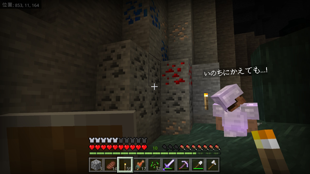 クレア酸 Minecraft マイクラ マインクラフト Nintendoswitch 友達と6時間ぶっ続けでマイクラやってたw 巨大渓谷攻略して ネザー要塞攻略して ピグリンの交易でネザライト鍬入手して スポナートラップ作りました 充実してたね クレア酸 Minecraft マイクラ マインクラフト Nintendoswitch 友達と6時間ぶっ続けでマイクラやってたw 巨大渓谷攻略して ネザー要塞攻略して ピグリンの交易でネザライト鍬入手して スポナートラップ作りました 充実してたね