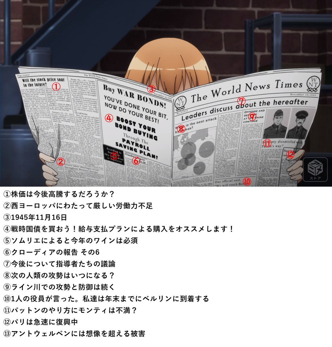 複合材な日々 Ar Twitter ブログ更新 ストライクウィッチーズ Road To Berlin 第4話 0マイルの向こう 小ネタやモデルを調べてみた T Co Dcwql5ln4f 複合材な日々 Ar Twitter ブログ更新 ストライクウィッチーズ Road To Berlin 第4話 0マイルの向こう 小ネタやモデルを調べてみた T Co Dcwql5ln4f