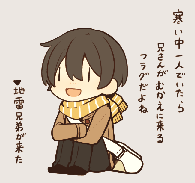 טוויטר すずり街 腐男子家族 Bl主演 発売中 בטוויטר 腐男子家族 寒い冬のブラコン T Co E15rnh87pe