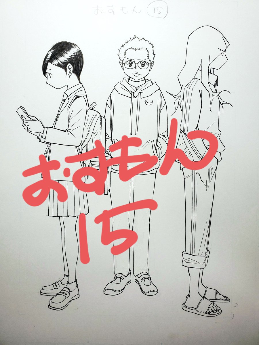 デビュー作品のタイトルロゴに日付が入ってるのでここが漫画家としてのおっちゃんの誕生日
よくこの絵で載っけてくれたとYJさんには感謝ばかりです
36年も描き続けてれば少しは描きたい絵が描けるようになってるハズなのに、歯ぎしりしながら今日もGペンガリガリいわせてます

背景入れます 