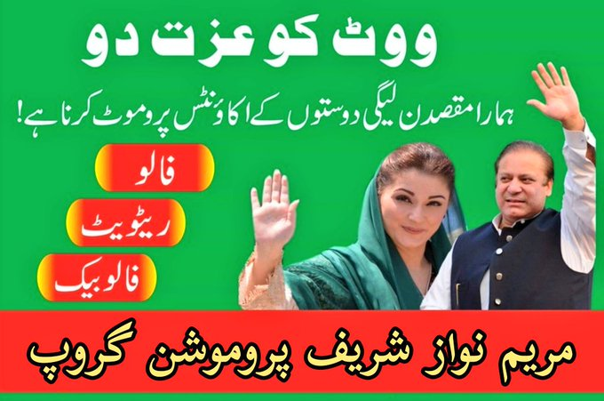 #MNS
🌹فالو بیک لسٹ🌹
@MaryamNSharif❤️
@Ts11016🌹
@toqsib2🌹
@san_am4
@haniama45
@sweera66
@me_hrz
@786nzi
@san3kh
@777paf
@gul_df
@iqr29
@a_zizg
@iqrmai
@fzlkk2
@atz036
@786imt
@kr_rb5
@Zarq53
@sun_d5
@mehwdd
@zarqaish3
@aqniazi3
@sa_nm6
@Zara666
@waris329
@NMS3338
@abdulq911