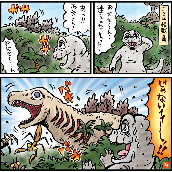 パート3のtwitterイラスト検索結果 古い順 パート3のtwitterイラスト検索結果 古い順