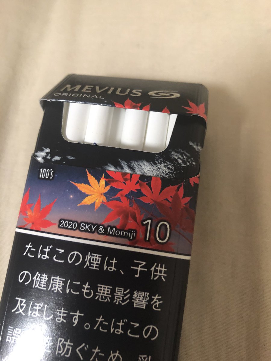 さのお メビウスの秋パッケージかっこいい さのお メビウスの秋パッケージかっこいい
