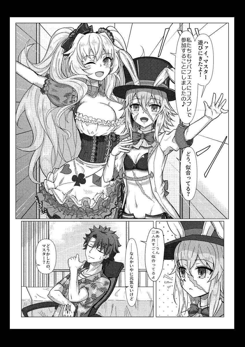 作画カロリーの化け物 