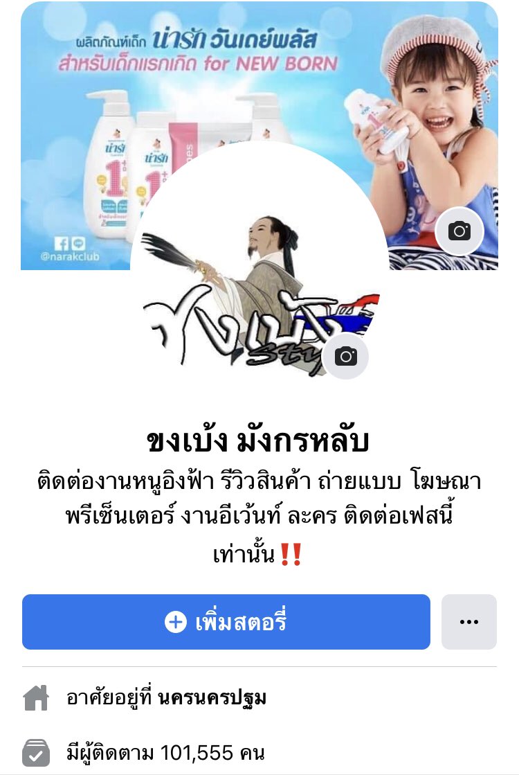 Ingfah2019's tweet photo. เด็กหญิง ภูริชญา เอกวิธาพงษ์
ชื่อเล่น น้องอิงฟ้า 
เกิดวันที่ 20 ธันวาคม 2558

ช่องทางการติดตามน้องอิงฟ้านะคะ 
Facebook : ขงเบ้ง มังกรหลับ
https://t.co/hWq7kQ42HO
Instagram : ingfah2019
https://t.co/944DTcJLgT
TikTok : ingfah2019
Twitter : Ingfah2019 https://t.co/XEqvsf1zvh