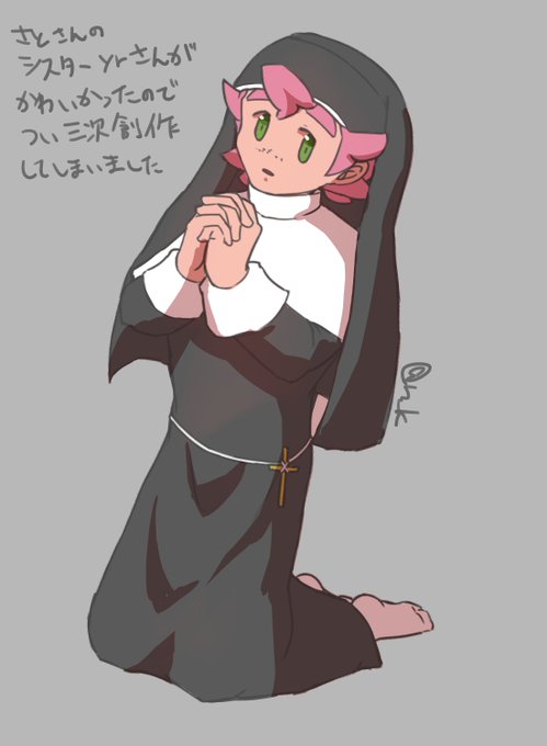 Nzのtwitterイラスト検索結果 古い順