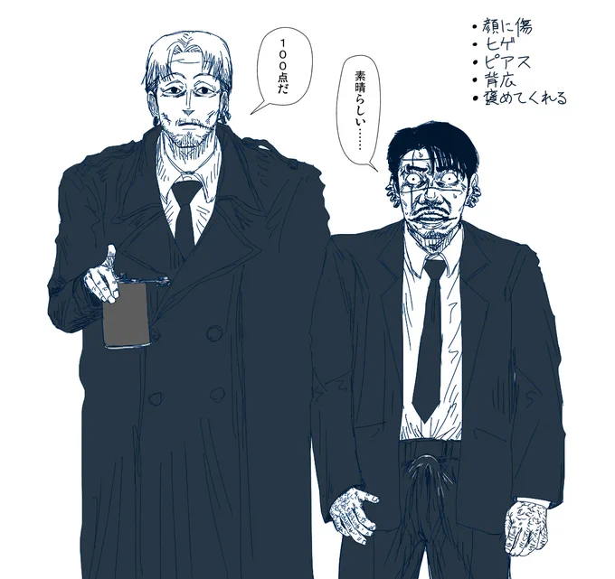 今日の気づき 