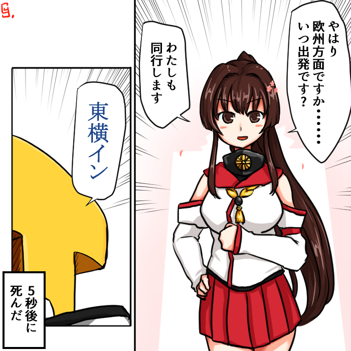 限りない命を無駄にしていく丁督
#艦これ版深夜の真剣お絵描き60分一本勝負
#艦これ版真剣お絵描き60分一本勝負_20201103 