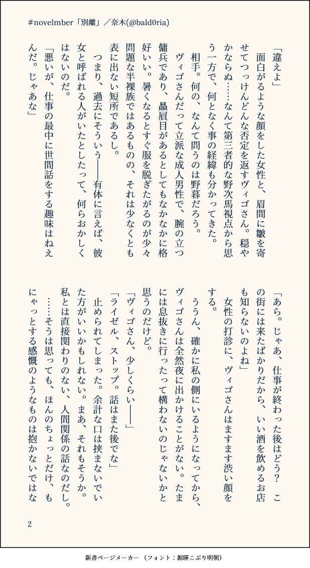 いい話 短い いい話 短い