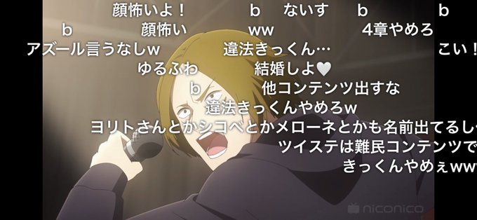 きっくんのtwitterイラスト検索結果