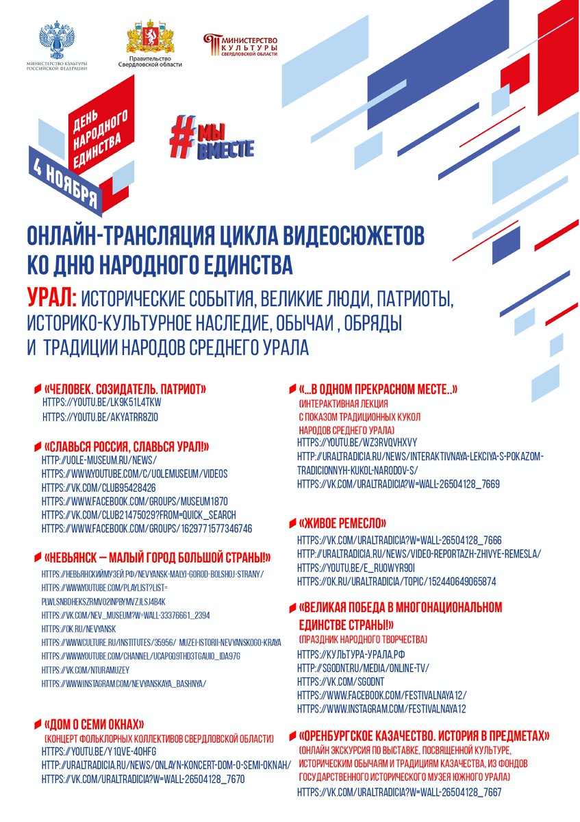 Музей Урала (@ural_museum) on Twitter photo 