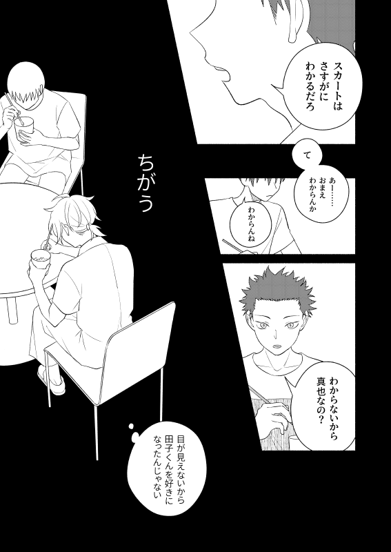 ?\ 単話配信開始のお知らせ /
『小木くんのなつやすみ』第7話の配信が始まりました!単行本(1話~6話収録)のつづきです。(1/2)
?Kindle https://t.co/Vcp29SM5RK
?Renta! https://t.co/UDEa0OPqEW
?他ストア各社
コミックシーモアでは8話が先行配信中です。
⇒ https://t.co/bNWeIIVbUe
