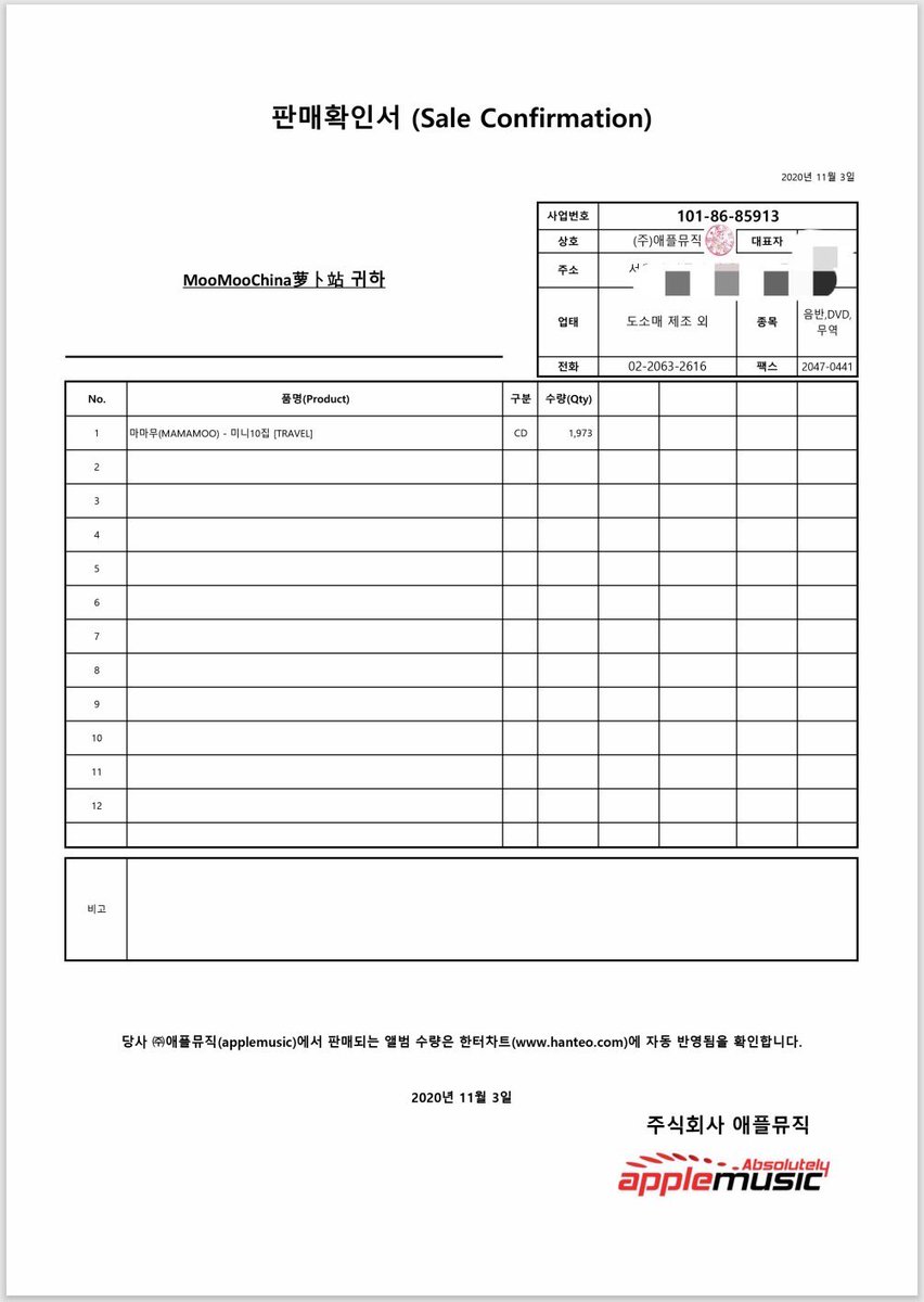 moomoochina's tweet photo. #MAMAMOO ❇️TRAVEL❇️
MMC album purchase input：
24520+9680= 34,200 albums in total.

Numbers all shown on Hanteo. Let’s go MAMAMOO!!!!!!
#마마무 #TRAVEL #AYA https://t.co/xbgRPVa8Wv