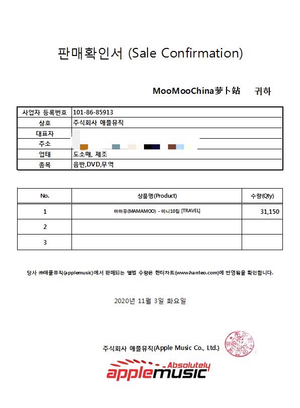 moomoochina's tweet photo. #MAMAMOO ❇️TRAVEL❇️
MMC album purchase input：
24520+9680= 34,200 albums in total.

Numbers all shown on Hanteo. Let’s go MAMAMOO!!!!!!
#마마무 #TRAVEL #AYA https://t.co/xbgRPVa8Wv