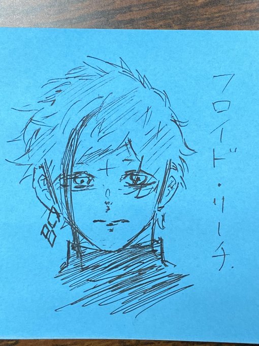 しごおわ
休憩中に描いた石田スイ先生風フロイドリーチ 